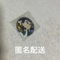 【今週迄】　伊達航　名探偵コナン　缶バッチ — image 1
