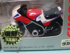 CHOROBIKE　チョロバイ — image 1