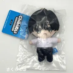 【新品】光が死んだ夏 chibiぬいおすわりマスコット よしき — image 1