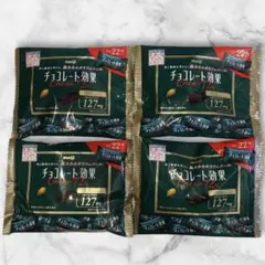 新品 ４袋 meiji チョコレート効果 カカオ72% 各標準22枚入り×４袋 — image 1