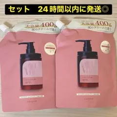 【24h以内発送◎】 cocone クレイ クリーム シャンプー スムース 2個 — image 1