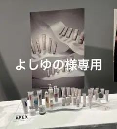 よしゆの様専用 — image 1