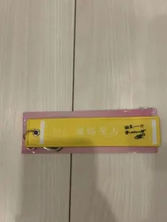 イコラブ ＝LOVE マフラータオルキーホルダー 瀧脇笙古 — image 1
