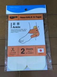 【新品未開封品】New-HALE X-Tape 足首サポート 2シート — image 1
