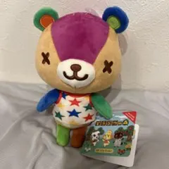 パッチ どうぶつの森 あつ森 ぬいぐるみ S 三栄貿易株式会社 — image 1