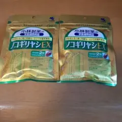 小林製薬 ノコギリヤシEX 30日分 2袋セット — image 1