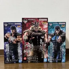 【おまけ付き】 一番くじ 北斗の拳 フィギュア A賞 B賞 ラストワン賞 ラオウ — image 1