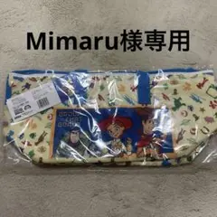 Mimaru様専用 — image 1