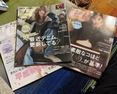 CanCam 2024年11月号 山下2025年３月号生見2026年２月号楓 — image 1