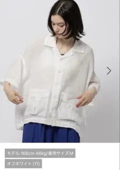 ニコアンド ラミーシアーシャツジャケット — image 1
