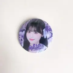 iLife! 純領みき 缶バッジ — image 1