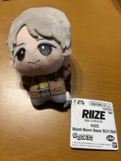 RIIZE　Boom Boom Bass　ちびぐるみ　ショウタロウ — image 1