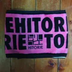 【即落OK】ヒトリエ タオル 中古 プレミア — image 1