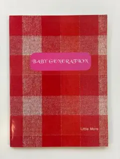 ホンマタカシ BABY GENERATION — image 1