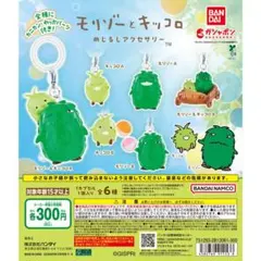 モリゾーとキッコロ めじるしアクセサリー — image 1