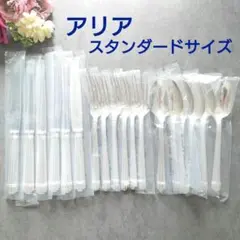 希少 美品 クリストフル アリア スタンダードサイズ 18点 — image 1