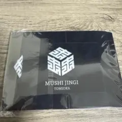 蟲神器　富岡製糸場限定　デッキケース — image 1