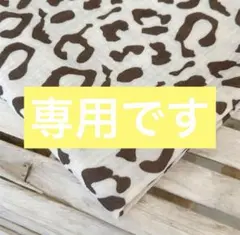 専用です — image 1