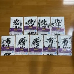 北斗の拳 一番くじ E賞 世紀末タオル [9枚] 被りあり — image 1
