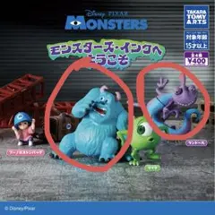 タカラトミーアーツ モンスターズインク — image 1