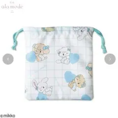 【新品未開封】アベイル　Lil ala mode　巾着mikko — image 1