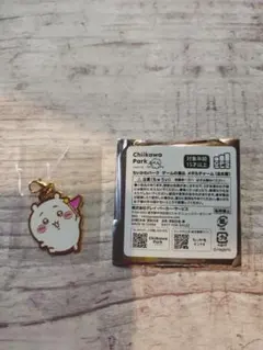 ちいかわパーク　メタルチャーム　ちいかわ — image 1