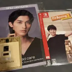 Fit Boxing 2 ＆ shu uemura セット　横浜流星 — image 1