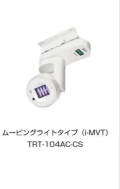 ウイルス・細菌除去に特化したCare222 送料無料 — image 1
