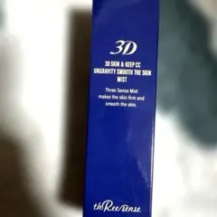 スリーセンス スリーディーミスト 3D 仕上げ用 化粧水 30ml — image 1