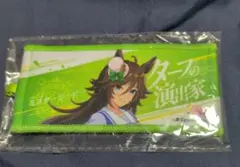 ウマ娘 6thミニ応援タオルキーホルダー ミスターシービー — image 1