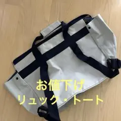 ママハピ・レジカゴラゲッジ(大容量) — image 1
