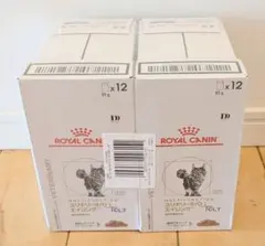 (新品未開封)ロイヤルカナン ユリナリーS/O パウチ 85g 12袋入×2箱 — image 1