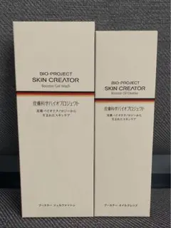 スキンクリエーター　ブースター　ジェルウォッシュ及びオイルクレンズ2点セット — image 1