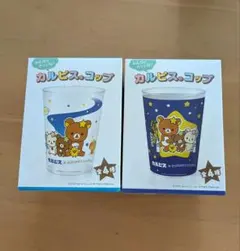 【非売品】カルピス リラックマ コップ 2個セット — image 1