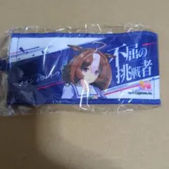 ウマ娘 7th ミニ応援タオルキーホルダー メイショウドトウ ミニタオル — image 1