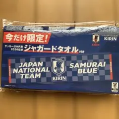 【新品未開封】 KIRIN 日本代表 SAMURAI BLUE ジャガードタオル — image 1