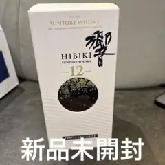 Suntory Hibiki 12 Years Travel Exclusive — image 1