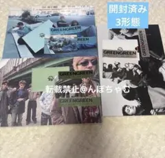 CORTIS GREENGREEN アルバム 3形態 開封済み CD — image 1