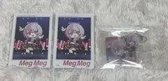 コンパス シークレットパーティー メグメグ 3点セット — image 1