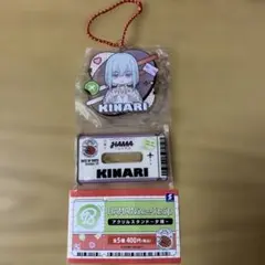 エイトリ　HAMA アクスタ　KINARI — image 1
