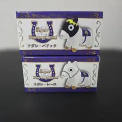 スーパーサラブレッド 桜花賞ソダシ 2個せット　レース　パドック　競馬グッズ — image 1