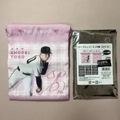 読売ジャイアンツ #20 戸郷翔征選手 ミニ巾着 — image 1