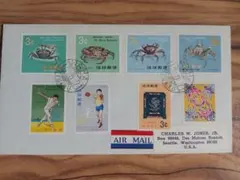 琉球郵便　AIRMAIL USA　 8枚貼り　㋑ — image 1