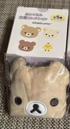 リラックマぬいぐるみ巾着コレクション リラックマ — image 1