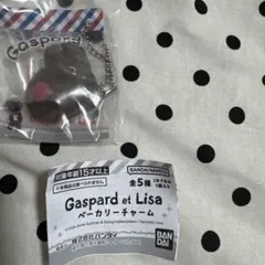 Gaspard et Lisa ベーカリーチャーム ガチャ — image 1