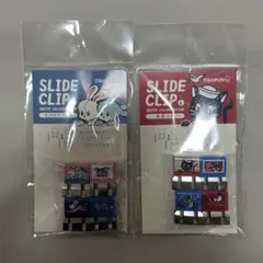 オビワン　トーキンコーポレーション　スライドクリップ ２点セット　新品 — image 1