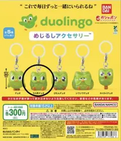 duolingo めじるしアクセサリー ちら見デュオ — image 1