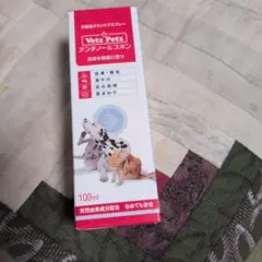 Vetz Petz アンチノールスキン 100ml 犬猫用スプレー — image 1