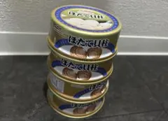 マルハニチロ ほたて貝柱 缶詰 4缶セット — image 1