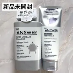 ジアンサー ラメラシャンプー モイストヘアトリートメント セット 新品 — image 1